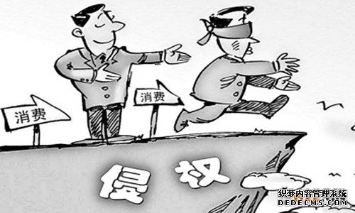 商标侵权 商标侵权