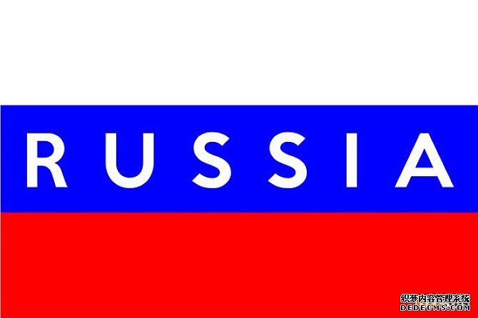 俄罗斯商标注册申请