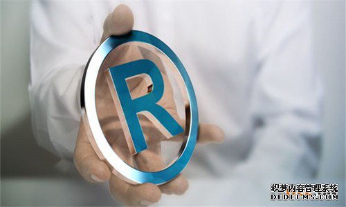 商标注册