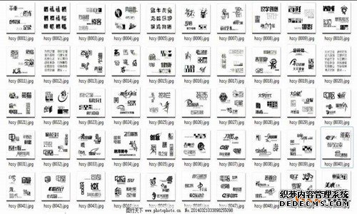 商标结构分类 商标结构分类