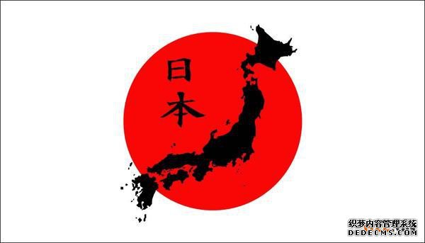 日本商标注册 日本商标注册