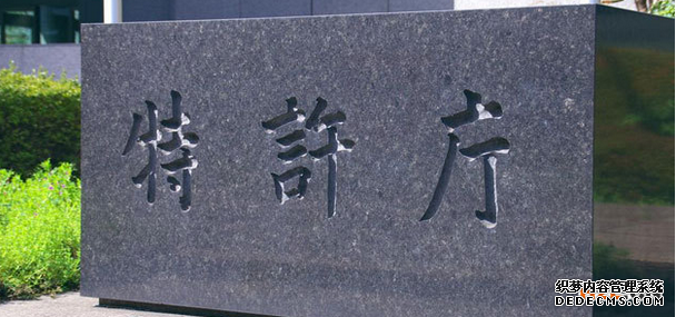 日本商标注册 日本商标注册