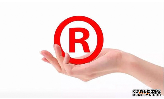 台湾商标注册 台湾商标注册