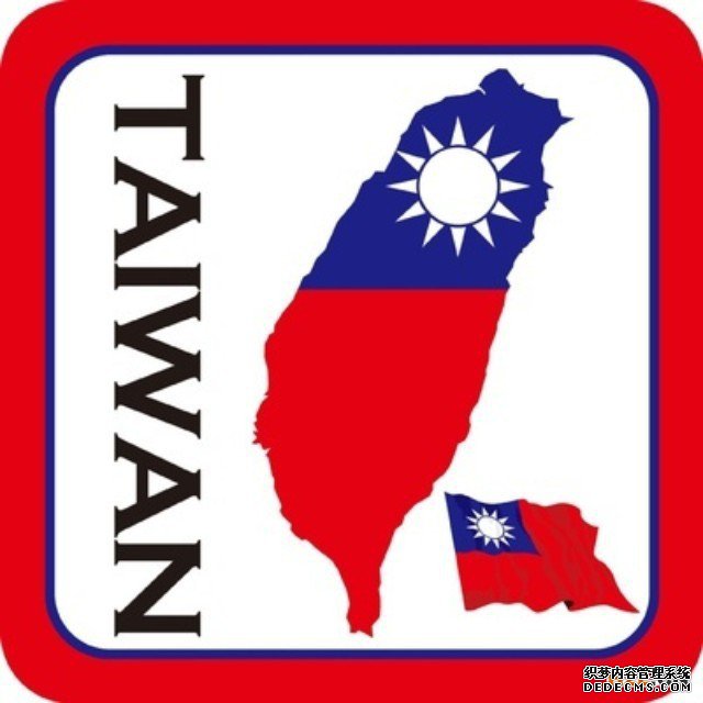 台湾商标注册 台湾商标注册