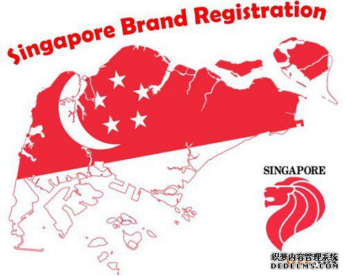 新加坡商标注册申请的条件是什么？