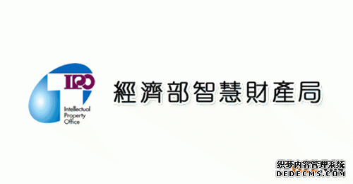 台湾商标注册 台湾商标注册