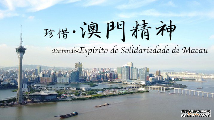 澳门商标注册申请需要注意的事项 澳门商标注册申请需要注意的事项