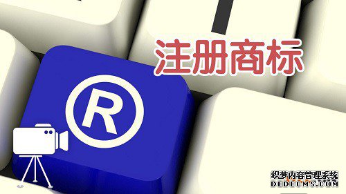 澳门商标注册申请需要注意的事项 澳门商标注册申请需要注意的事项