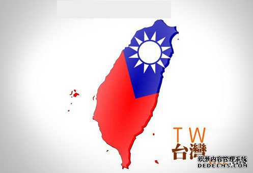 台湾商标注册 台湾商标注册