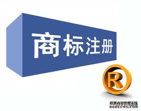 台湾商标注册 台湾商标注册