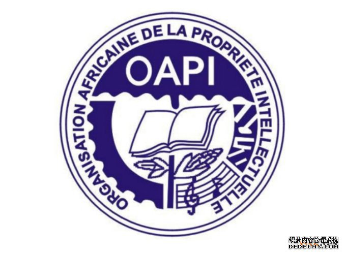 非洲商标注册如何申请? 非洲商标注册如何申请?