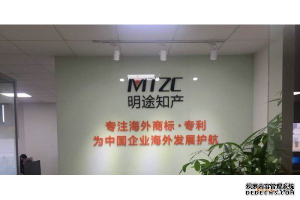 商标代理 商标代理