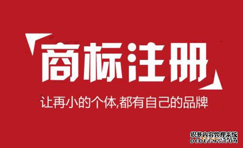商标代理注册 商标代理注册