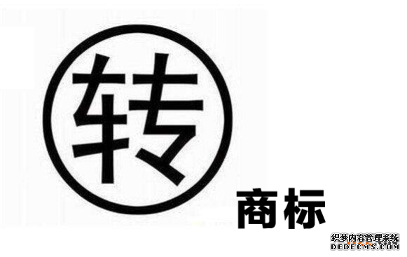 商标转让有哪些优势? 商标转让有哪些优势?