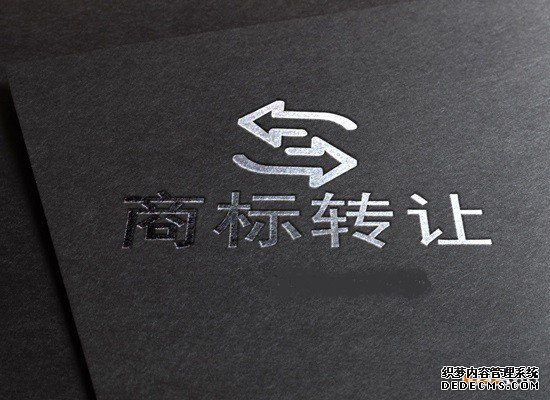 商标转让有哪些优势? 商标转让有哪些优势?