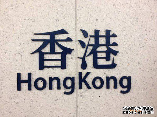 香港商标注册所需要的材料有哪些? 香港商标注册所需要的材料有哪些?