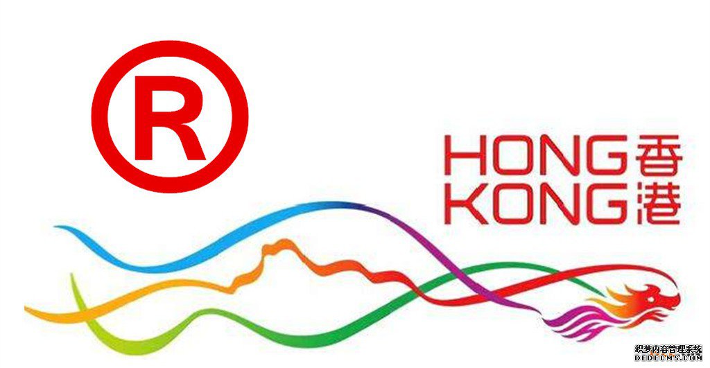 香港商标注册所需要的材料有哪些? 香港商标注册所需要的材料有哪些?