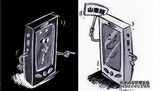 商标侵权 商标侵权