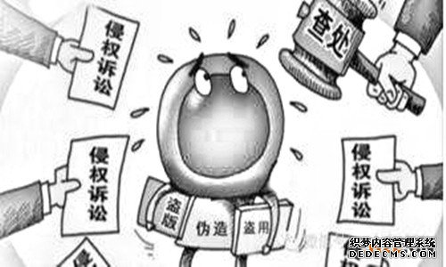 商标侵权 商标侵权