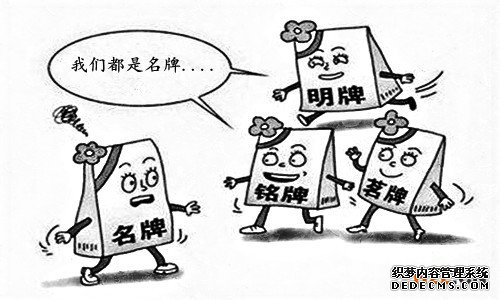 商标侵权 商标侵权