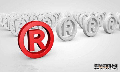 商标注册 商标注册