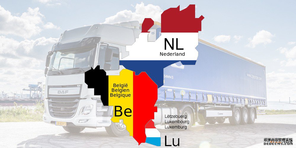 比荷卢商标注册 比荷卢商标注册