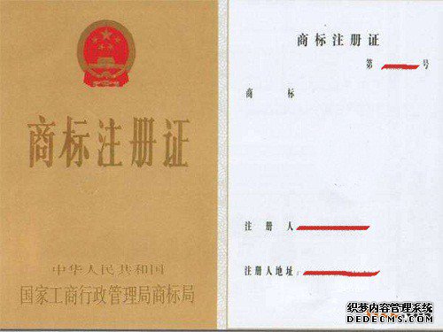 个人商标注册 个人商标注册