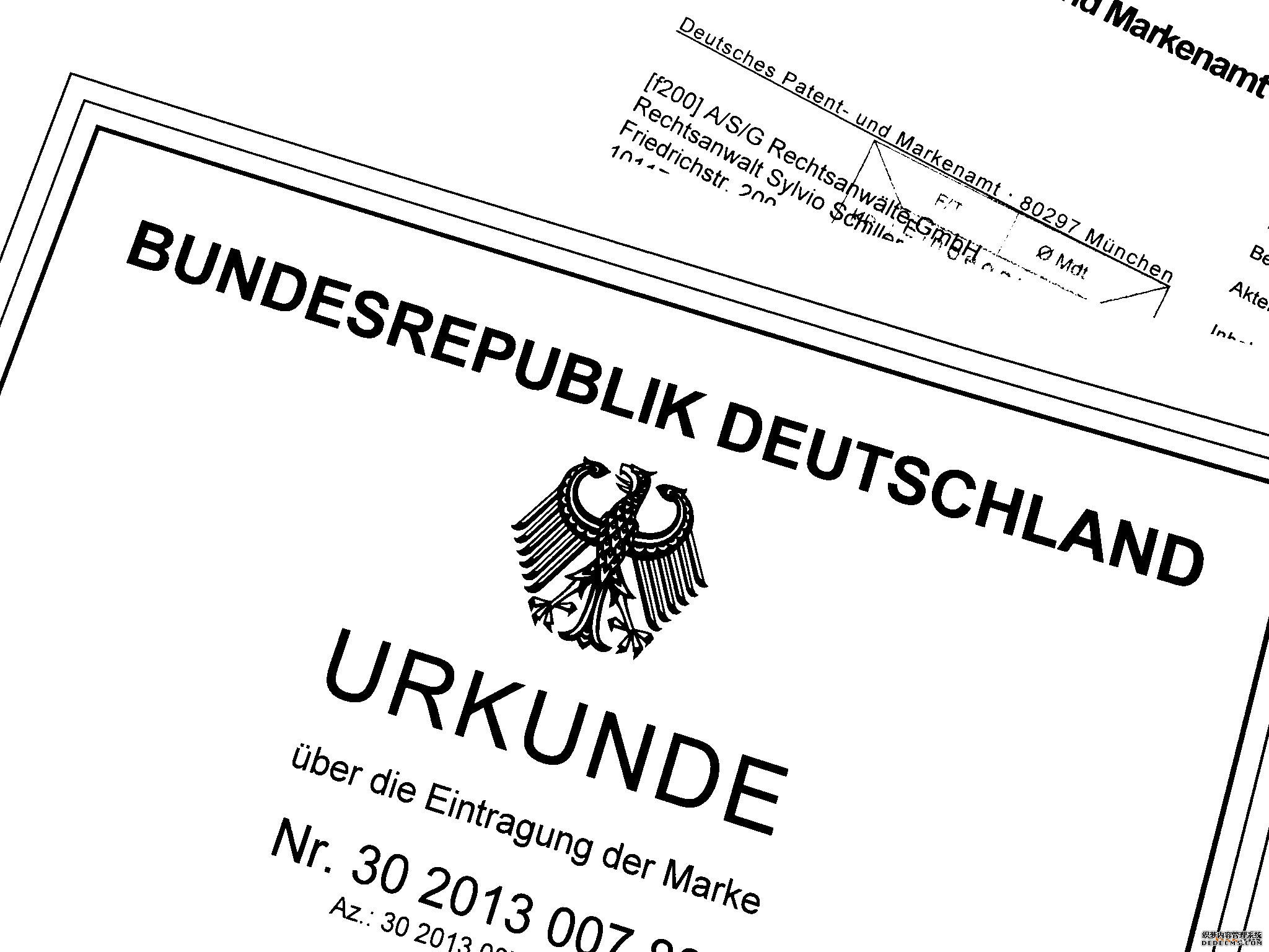 申请德国商标注册的流程是怎样的? 申请德国商标注册的流程是怎样的?