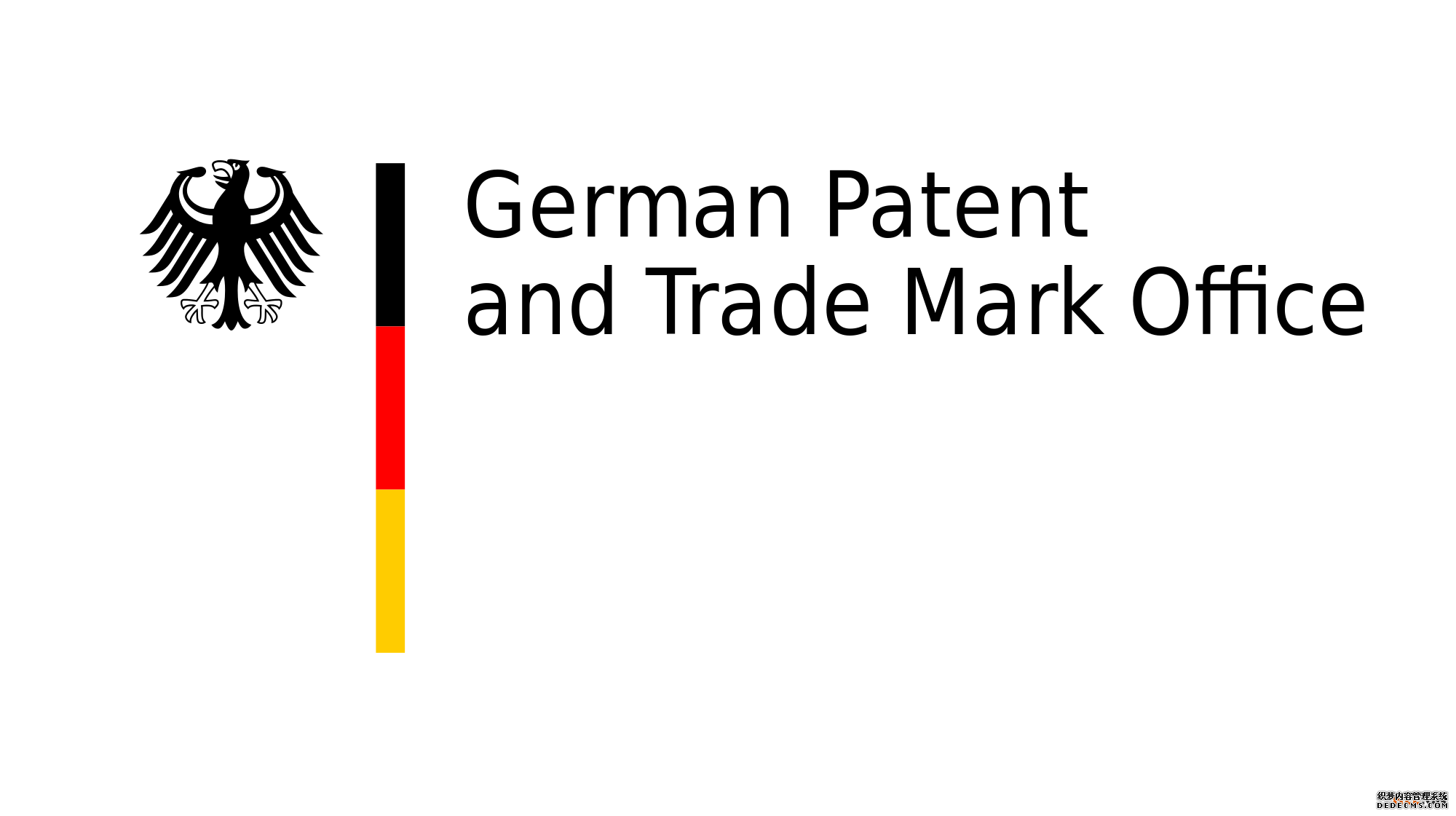 申请德国商标注册的流程是怎样的? 申请德国商标注册的流程是怎样的?