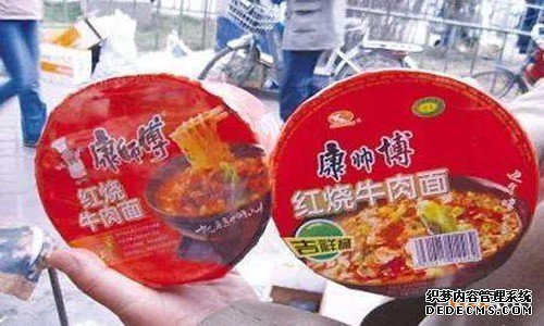 注册商标 注册商标