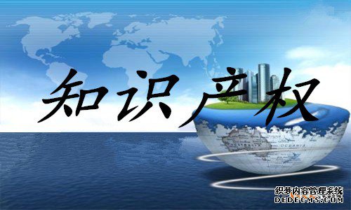 1542967147159190.jpg 商标国际注册办理流程有哪些?1.jpg