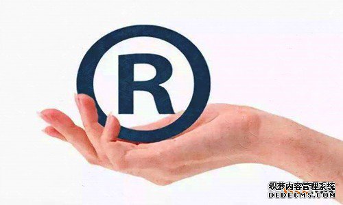 海外商标注册 海外商标注册