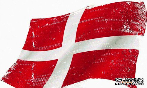 丹麦商标注册 丹麦商标注册