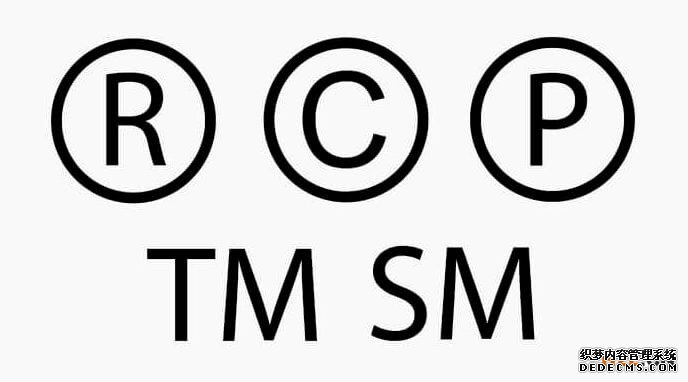 申请巴西商标注册需要多长时间? 申请巴西商标注册需要多长时间?