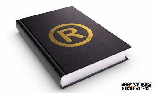 商标侵权 商标侵权