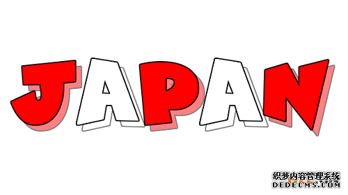 日本商标注册 日本商标注册