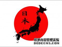日本商标注册的流程是怎样的? 日本商标注册的流程是怎样的?