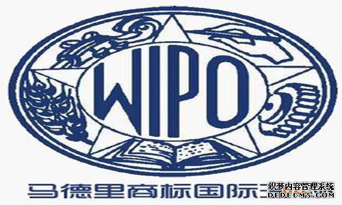 马德里国际商标注册 马德里国际商标注册