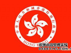 香港商标注册 香港商标注册