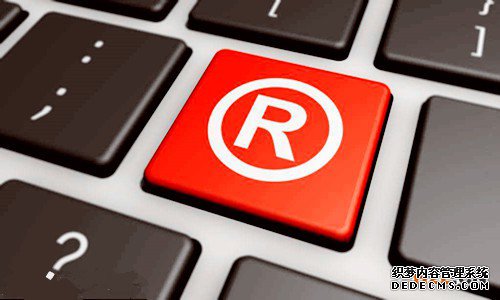 商标注册 商标注册