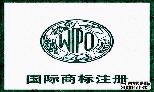 马德里商标注册 马德里商标注册