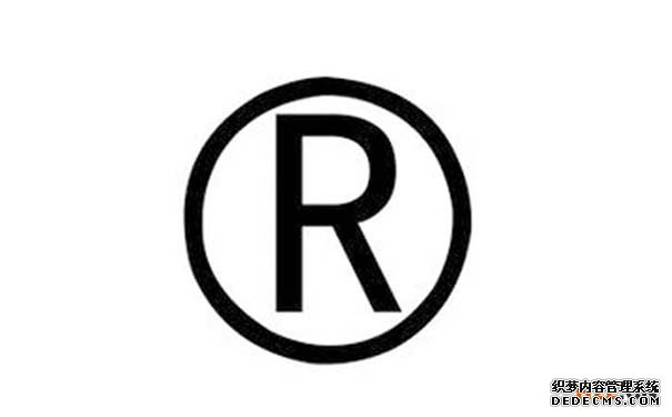 申请注册商品商标或服务商标的区别在哪？