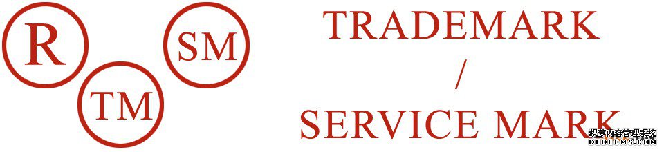 申请注册商品商标或服务商标的区别在哪？