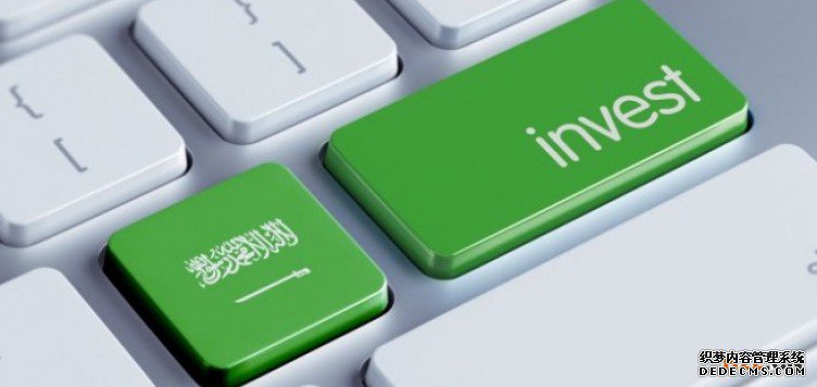 如何申请沙特阿拉伯商标注册? 如何申请沙特阿拉伯商标注册?