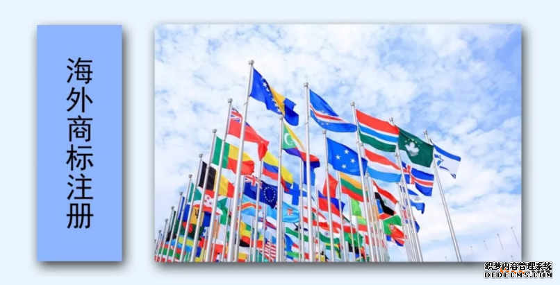 如何申请沙特阿拉伯商标注册? 如何申请沙特阿拉伯商标注册?