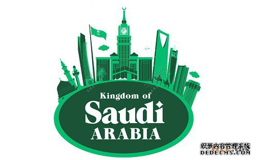 如何申请沙特阿拉伯商标注册? 如何申请沙特阿拉伯商标注册?