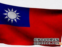 台湾商标注册 台湾商标注册