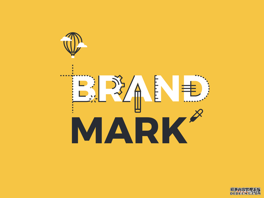 品牌商标的品牌标志是什么? 品牌商标的品牌标志是什么?