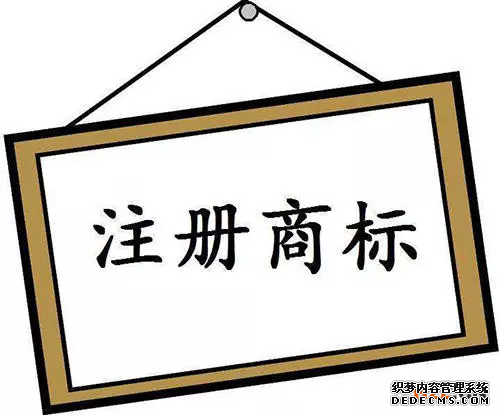 申请西班牙商标注册需要什么材料? 申请西班牙商标注册需要什么材料?