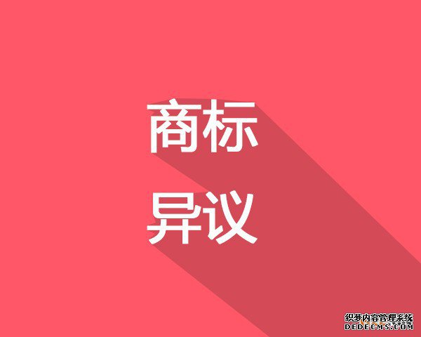 印度商标 印度商标